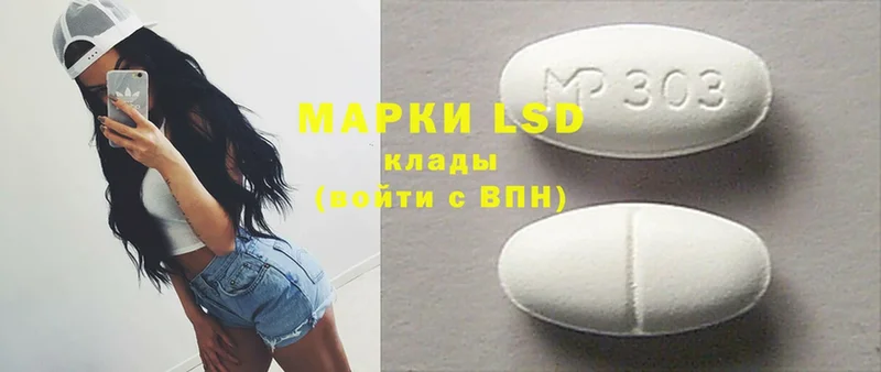 LSD-25 экстази ecstasy  дарнет шоп  Коряжма 