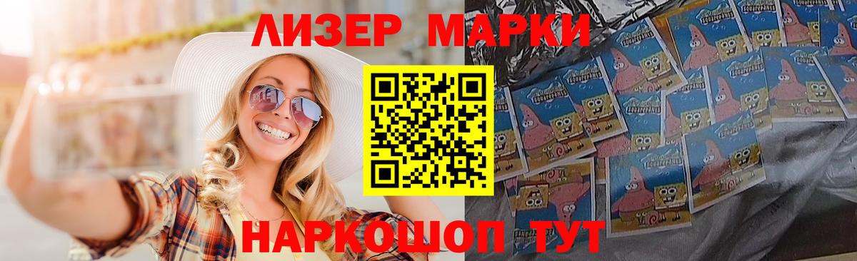 LSD-25 экстази кислота Коряжма