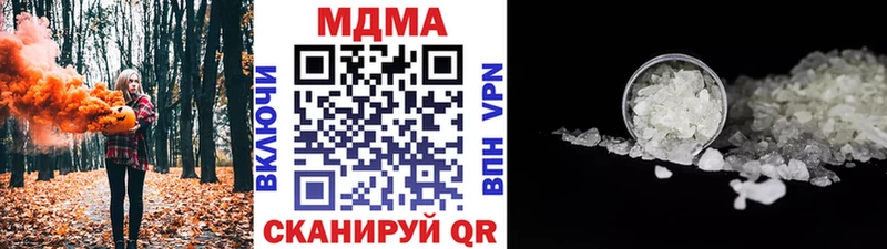 МДМА молли  как найти закладки  Коряжма 