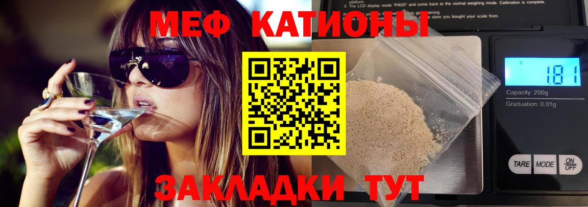 Меф 4 MMC  МЯУ-МЯУ mephedrone  купить  цена  МЕФ  Коряжма  Вход с VPN 