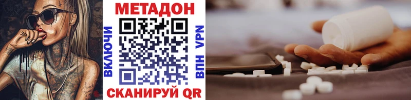 Метадон VHQ  МЕГА tor  Коряжма 