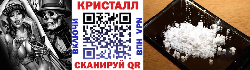 Метамфетамин Methamphetamine Коряжма