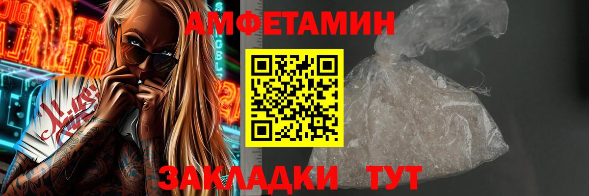 Первитин  Вход с VPN  Коряжма  МЕТАМФЕТАМИН Methamphetamine 