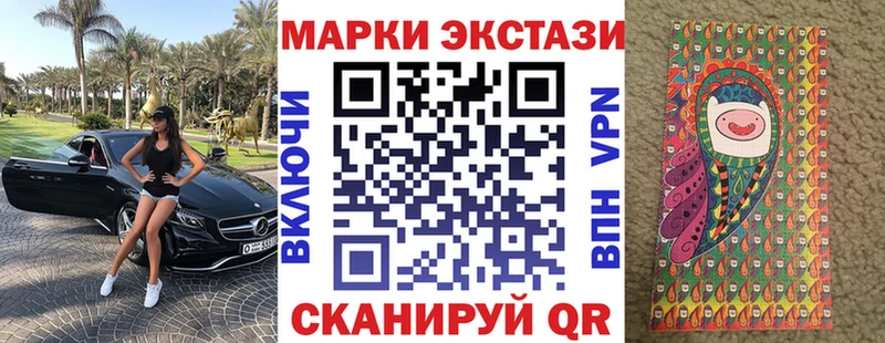 Марки N-bome 1500мкг  где продают   Коряжма 