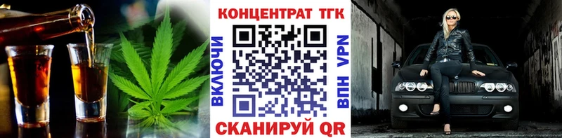 omg зеркало  Коряжма  ТГК Wax 