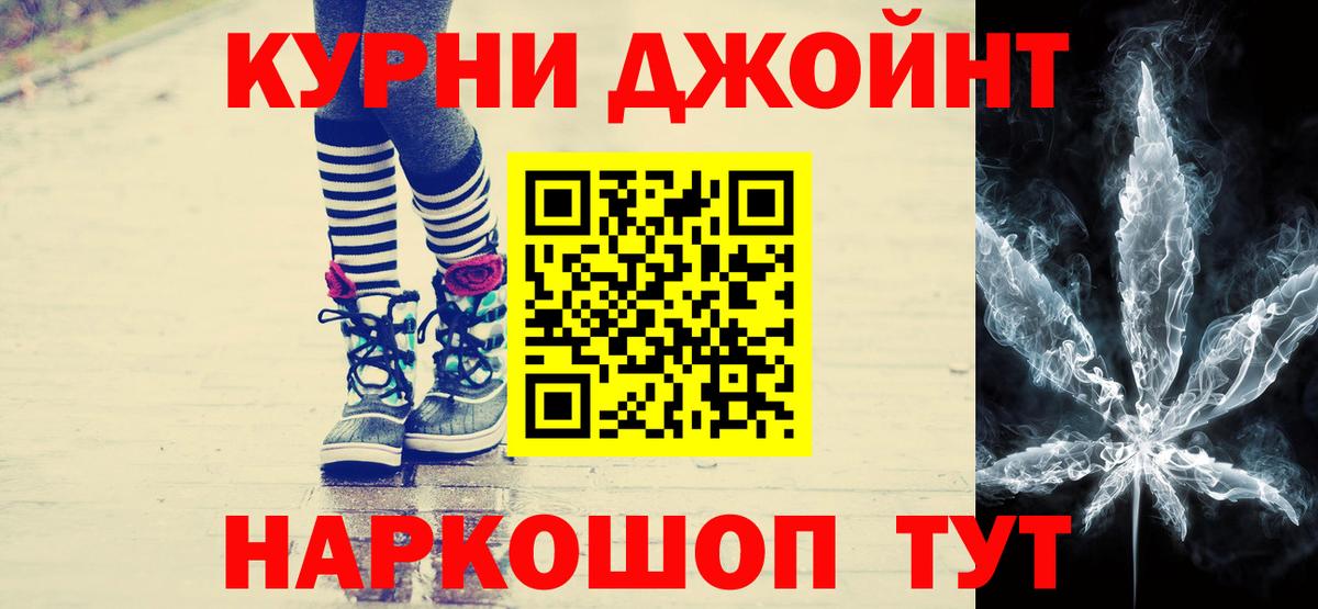 Меф Коряжма