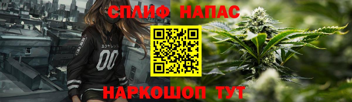МАРИХУАНА планчик Коряжма