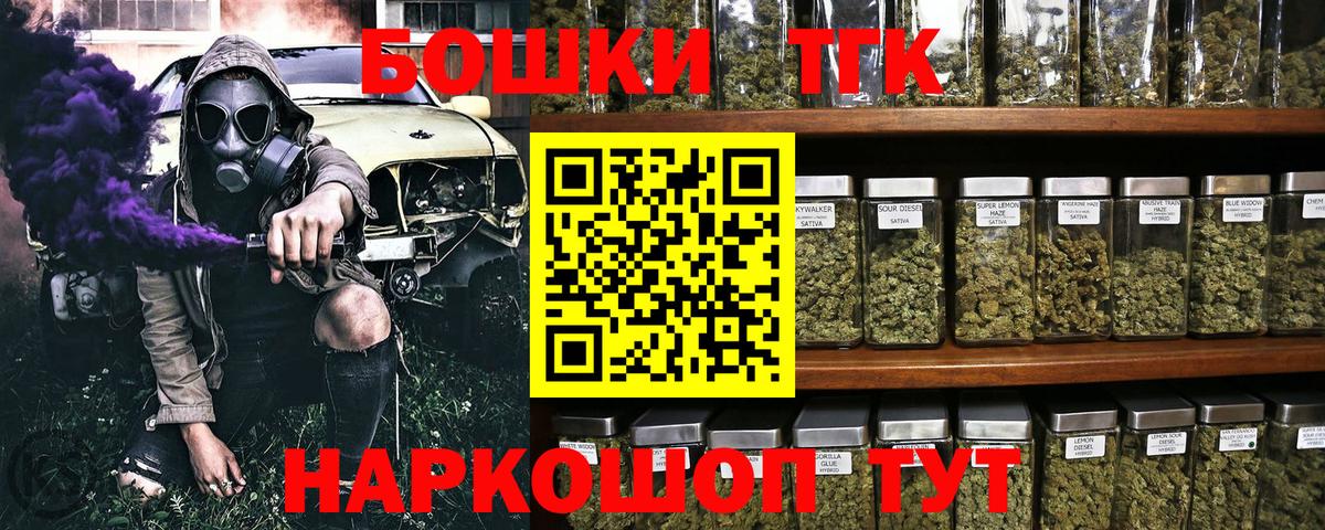 Каннабис Ganja  Вход с VPN  Коряжма  Конопля VHQ  Канабис White Widow  Бошки Шишки план 