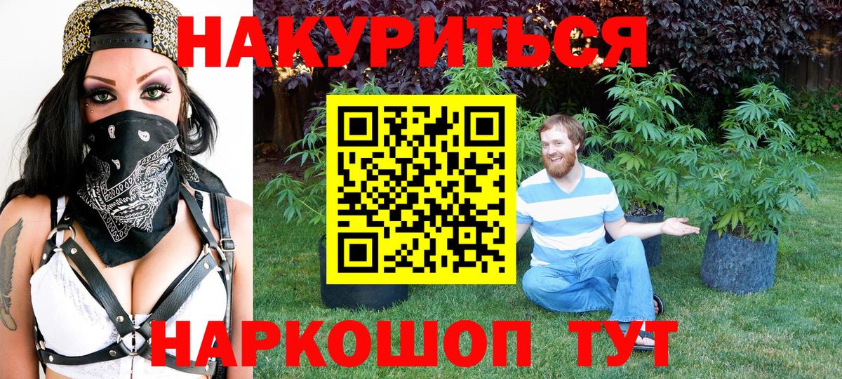 Коряжма  Бошки Шишки  Вход с VPN  МЕФ кристаллы  Меф  Гашиш  COCAIN 
